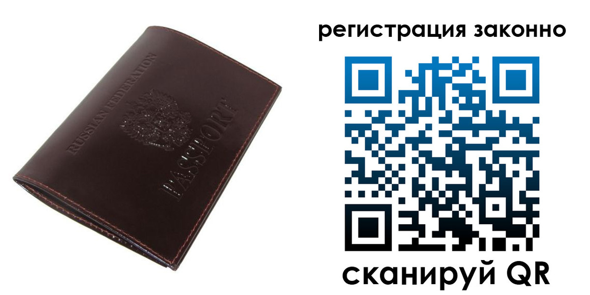 прописка регистрация в Камбарке