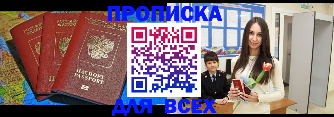 регистрация для дет. сада в Камбарке